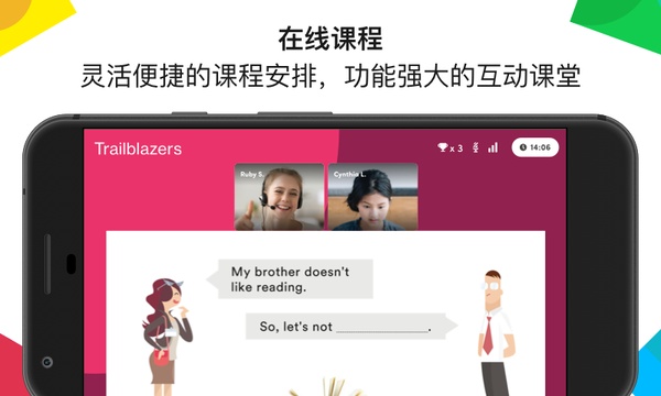 截图3