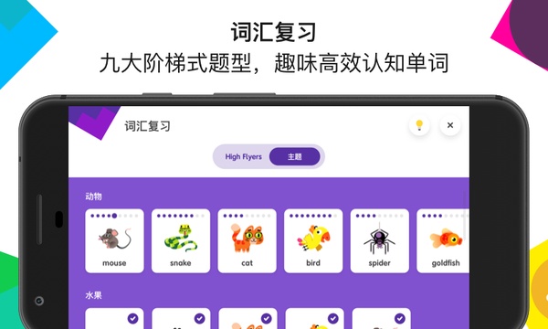 截图4