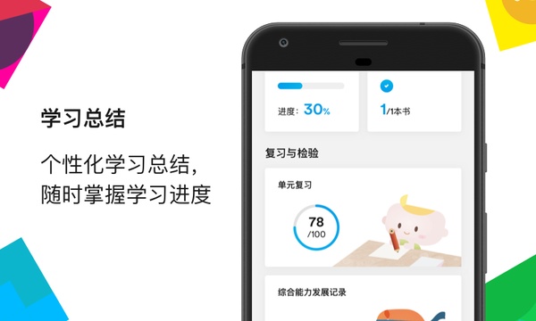 截图5